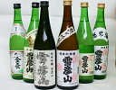 壺坂酒造の中瓶6本まとめ買い(4)