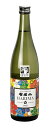 純米吟醸原酒雪彦山 GIはりま 720ml