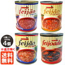 【4個セット・送料無料※遠方除く】BONAPETIT 330g×4個(4種×1個ずつ) 食べくらべ フェイジョン フェイジョアーダ