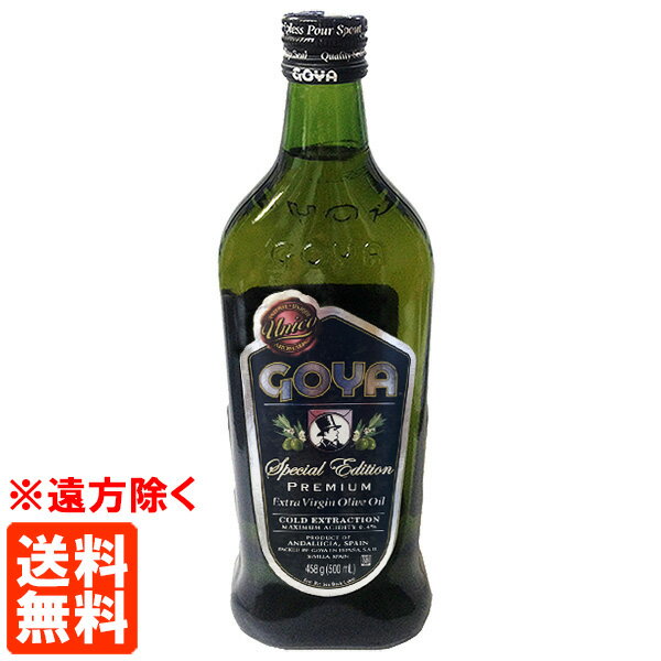 楽天市場】goya ゴヤ エキストラバージン オリーブオイルの通販 楽天市場】goya ゴヤ エキストラバージン オリーブオイルの通販
