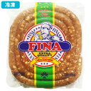 【冷凍】リングイッサ フィナ カイピーラ 1kg ラテン大和　バーベキューやお酒のおつまみに最適の一品☆