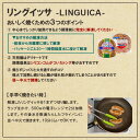 【冷凍】リングイッサ フィナ カイピーラ ラテン大和 500g　BBQおすすめ 3