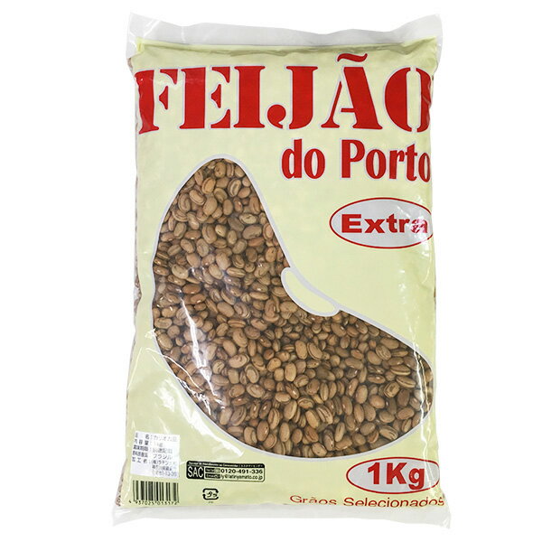 ラテン大和 カリオカ豆　FEIJAO do Port