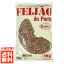 【送料無料※遠方除く】ラテン大和 カリオカ豆 1kg FEIJAO CARIOCA