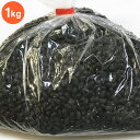 黒いんげん豆 1kg　Feijao preto (黒) アメリカ産