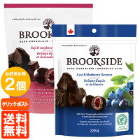 ブルックサイドダークチョコレート 235g×2個　BROOKSIDE CHOCOLATE