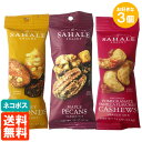 y3ZbgEzTnXibN 42.5g~3 SAHALE SNACKS lR|X