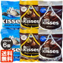 【6袋セット・送料無料】ハーシー キスチョコレート ペグパック 6袋セット HERSHEY'S KISSES 常温便