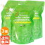 ̵3ޥåȡۥץߥ ʥåĥ  460g(500ml)3  cocowell