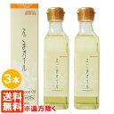 【3本セット・送料無料※遠方除く】えごまオイル あぶらやマルタ 180g×3本 えごま油(しそ油) 圧搾製法 太田油脂