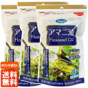 朝日 アマニ油 (Flaxseed Oil) 3g×30包 使い切りパック(個包装) 低温圧搾一番搾り クリックポスト