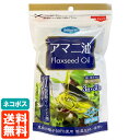 【ネコポス・送料無料】朝日 アマニ油 (Flaxseed Oil) 3g×30包 使い切りパック(個包装) 低温圧搾一番搾り