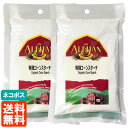 ▼4個セットはこちら 【4個・送料無料・ネコポス】アリサン 有機コーンスターチ 100g×4個 ▼3個セットはこちら 【3個・送料無料・ネコポス】アリサン 有機コーンスターチ 100g×3個 煮込み料理のとろみづけや揚げ物の衣として、カスタ...