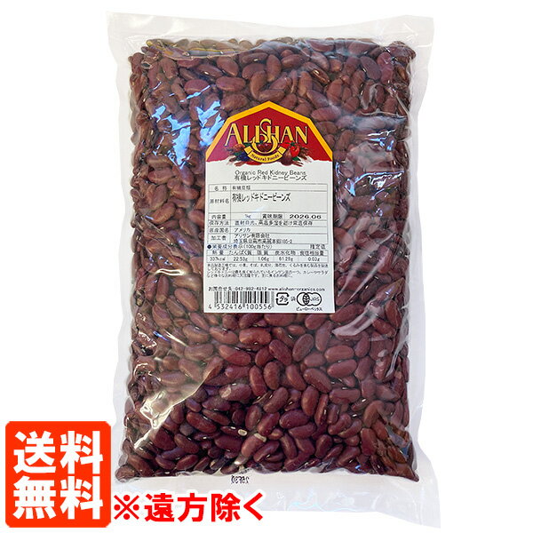 レッドキドニービーンズ 1kg✖️10袋 Amazon.co.jp: 神戸アールティー レッドキドニービーンズ 10kg