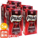 カフェピロン CAFE PILAO 500g×5個 レギュラーコーヒー ブラジル産