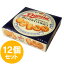 【12個セット】やおきん ダニサ バタークッキー 90g×12個　Danisa TRADITIONAL BUTTER COOKIES