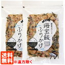 【2個セット・送料無料※遠方除く】海宝飯ふりかけ 28g×2 新丸正 焼津製造かつお節