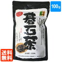 【送料無料】碁石茶 100g 乳酸発酵茶 大豊町碁石茶協同組合 本場の本場 国産