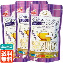 【3袋セット・送料無料】ROOIBOS&HERB グリーンルイボスとラベンダーの水出しブレンド茶 8袋 OSK テトラパック アイスでもホットでも ネコポス