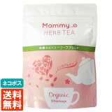 ̵ͥݥ Mommy ϡ֥ƥ ͭ饺٥꡼꡼ե֥ 45g1.5g30˥ƥХå