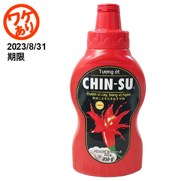 CHIN-SU(チンスー) ベトナム産 チリソース 250g