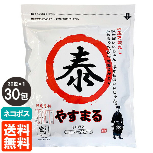 ڥͥݥ̵ۤ䤹ޤǽ30