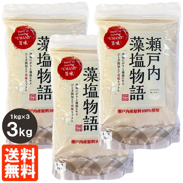 商品画像3