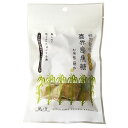 風と光 喜界島 黒糖 110g かち割り 特別栽培 杉俣絋二朗作 (送料別)