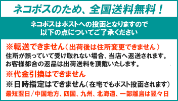 【送料無料・メール便】碁石茶 20g 乳酸発酵茶 大豊町碁石茶協同組合 本場の本場 国産 ※代引不可・日時指定不可