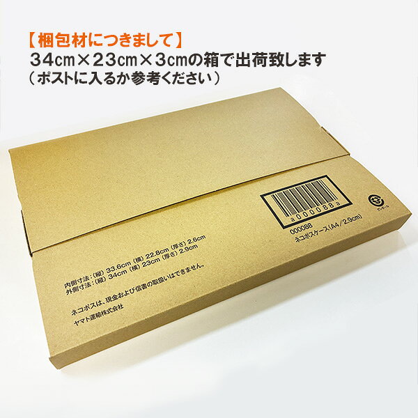 【2個セット・送料無料】ココララ CoCoLaLa ミックス 40g×お好きな味2個 ココナッ...