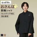 グンゼ 長袖 シャツ レディース スリット バックシーム 撥水加工 両脇ポケット ゆったり ユニセックス お出かけ お散歩 ペットとお揃い 犬 セットアップ対応 可愛い かわいい GARRR ガルル GUNZE S~L GRH107