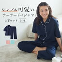 グンゼ テーラードパジャマ レディース 半袖 夏用 リラックスウェア 部屋着 おしゃれ 光沢感 なめらか素材 ドロップショルダー Tuche トゥシェ M L TZX696