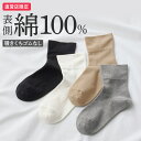 ã°ã³ã¼ é´ä¸ ã¬ãã£ã¼ã¹ è¡¨å´ ç¶¿100% ã½ãã¯ã¹ æ¥æ¬è£½ å®çª ã·ã³ãã« å±¥ãå£ å£ã´ã ã´ã ãªã ç¡å° å·ã対ç å·ãã¨ãé´ä¸ ã ã¬ã«ãã ãã¬ã¼ã³ã ã®ãã ãã¤ä¸ ãããã ãããã æ¯ã®æ¥ æ¬èã®æ¥ ãã¤ãã the GUNZE ã¶ã°ã³ã¼ 22-24 ZGV502 ã°ã³ã¼ é´ä¸ ã¬ãã£ã¼ã¹ è¡¨å´ ç¶¿100% ã½ãã¯ã¹ æ¥æ¬è£½ å®çª ã·ã³ãã« å±¥ãå£ å£ã´ã ã´ã ãªã ç¡å° å·ã対ç å·ãã¨ãé´ä¸ ã ã¬ã«ãã ãã¬ã¼ã³ã ã®ãã ãã¤ä¸ ãããã ãããã æ¯ã®æ¥ æ¬èã®æ¥ ãã¤ãã the GUNZE ã¶ã°ã³ã¼ 22-24 ZGV502