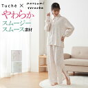 【セール】Tuche トゥシェ てらおかなつみコラボ パジャマ 長袖長パンツ レディース GUNZE グンゼ M〜LL TF4523