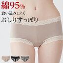 グンゼ ショーツ レディース 綿混 レース ストレッチ 締め付けにくい 食い込みにくい 肌に優しい 下着 肌着 深ばき レギュラーショーツ パンツ ブラック ブラウン マルチボーダー GUNZE HZ4970P M L LL(4)