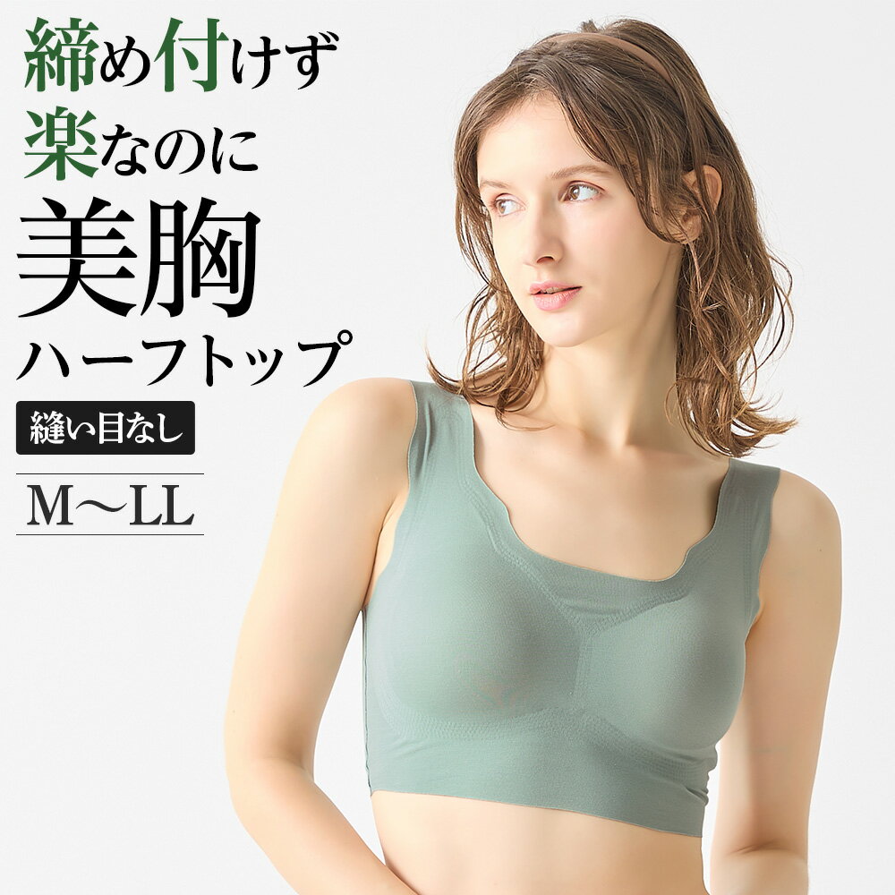 【関税込み】GUIZIO グリーン ブラ 関税込み】GUIZIO グリーン ブラ 楽天市場】グンゼ(カラー