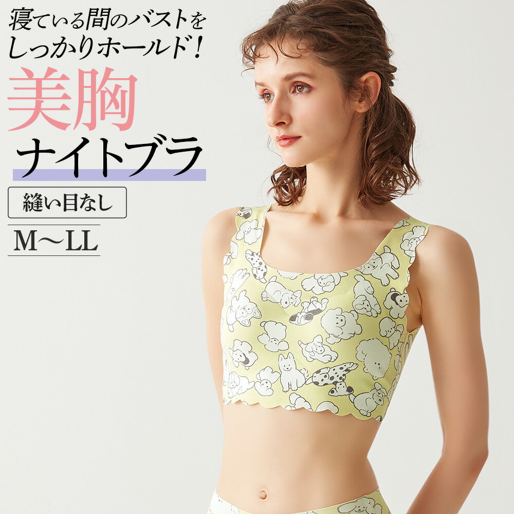 楽天市場】グンゼ tuche（サイズ（S/M/L）L）（ブラジャー