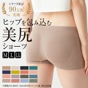 グンゼ レギュラーショーツ レディース ボックスショーツ トゥシェ ボクサーパンツ パンティ 1分丈 下着 可愛い 立体成型 ストレッチ すっぽり お尻 美尻 肌触り シンプル 無地 黒 ベージュ 婦人 女性 GUNZE Tuche TV2662R M-LL