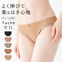 グンゼ ハーフショーツ レディース トゥシェ パンツ ショーツ パンティ パンティー シンプル レース ペアショーツ 楽 ラク ストレッチ ノーマル ハーフ丈 浅め GUNZE Tuche JS1055H M-LL(4)