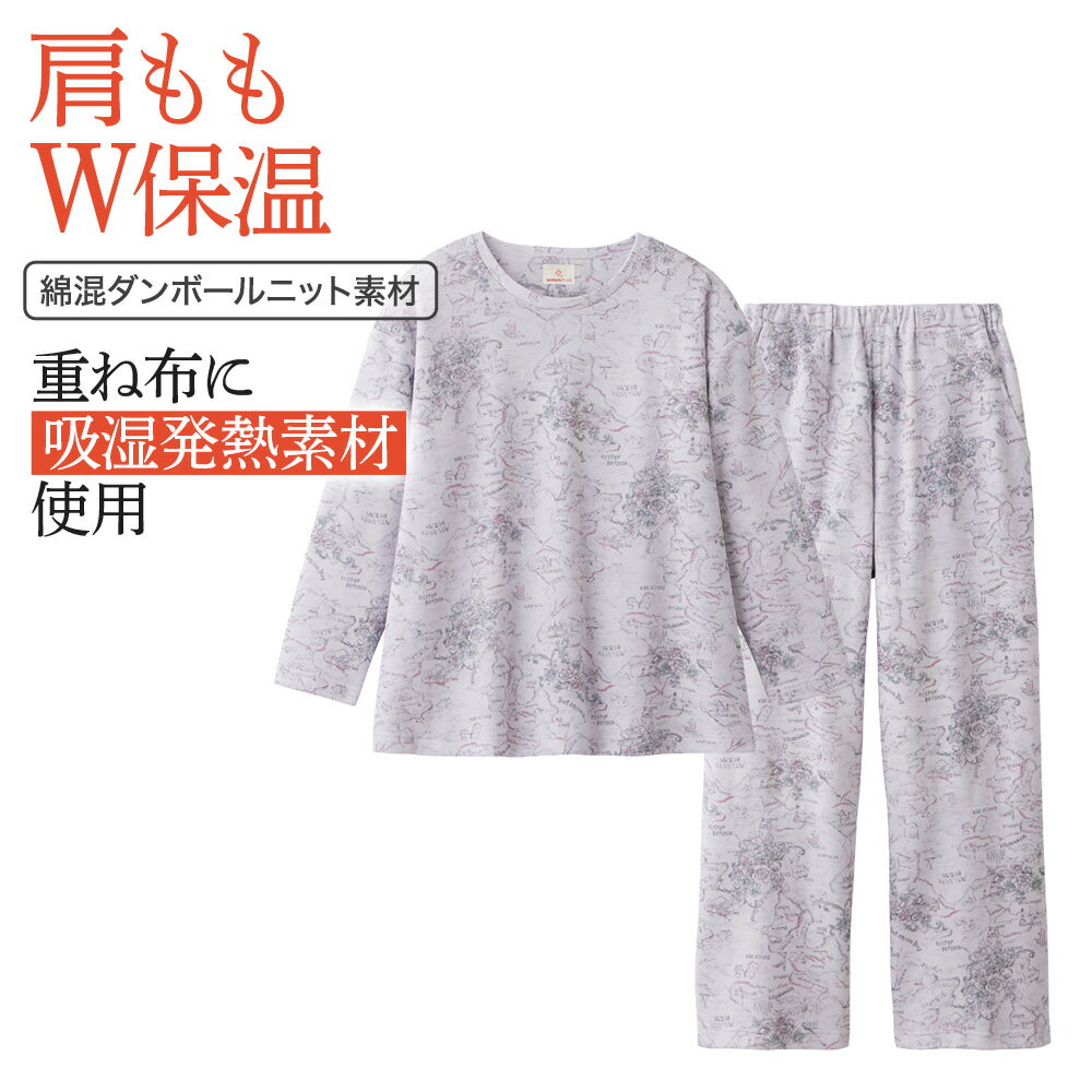 楽天市場】パジャマ レディース 冬(ブランドグンゼ)の通販 楽天市場】パジャマ レディース 冬(ブランドグンゼ)の通販