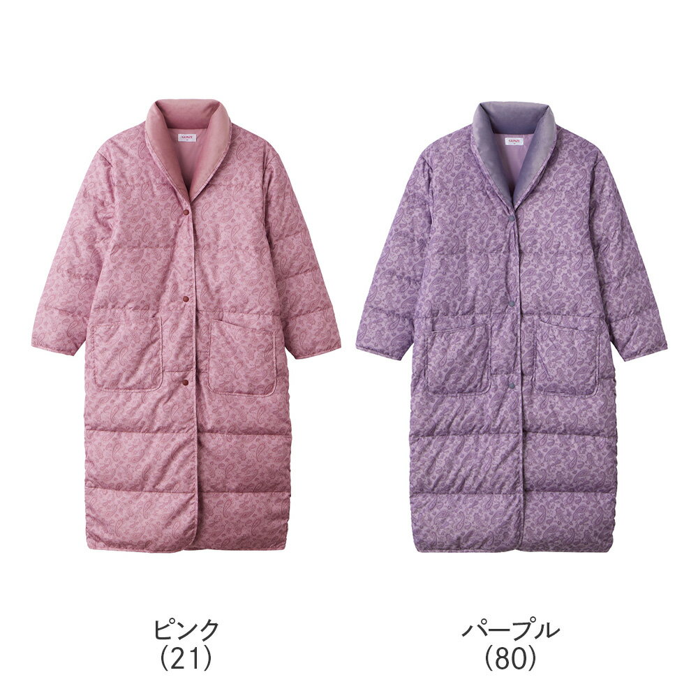 P10【ブラックフライデーセール 11/27 9:59まで】グンゼ 羽織物 レディース 羽毛 中綿 ダウン ボア ガウン あったか 冬用 保温 防寒 婦人 女性 部屋着 寝間着 GUNZE こだわりパジャマ S M L TK4464 2