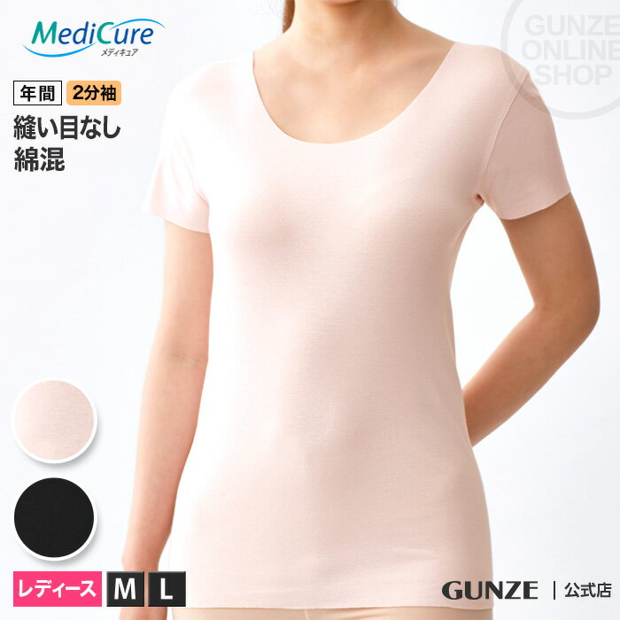  2ʬµʡ ǥ ǥ奢 쥹 ˥ ʤ ɷ  ȩ  ؿ ʡ ̵˥ Ⱦµ GUNZE Medicure NP0052 M-L եॱ եƥå Ҵȩ