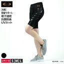 セール ライザップ ゴルフ サポート ハーフ タイツ レディース 骨盤サポート 樹脂プリント メッシュ 着圧 レギンス フラット仕様 吸水速乾 抗菌防臭 UV対...