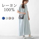【福袋対象A】 ワンピース レディース フレンチスリーブ 半袖 ロングワンピース マキシ丈ワンピース ロング丈 ゆったりワンピース プルオーバー 無地 大人可愛...