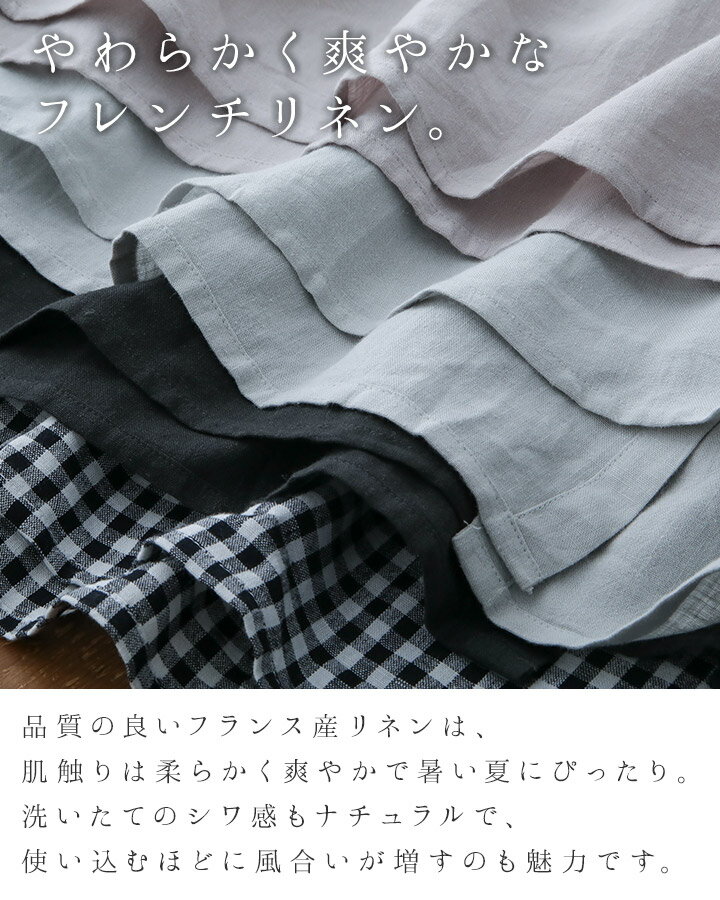 ワンピース 七分袖 レディース トップス ワイド ヨーク切替 前後着用2way ロングワ...