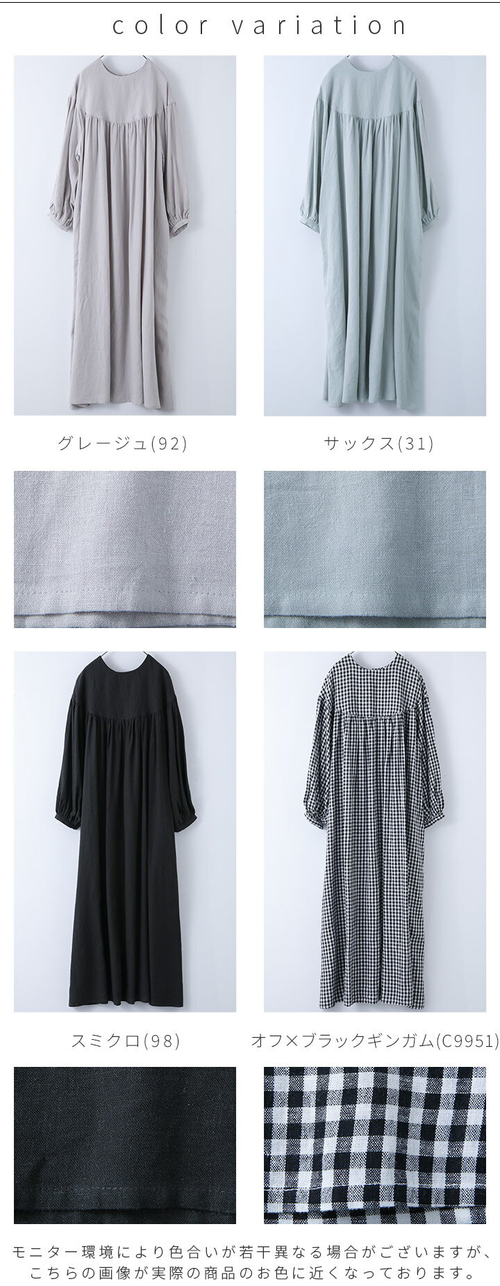 ワンピース 七分袖 レディース トップス ワイド ヨーク切替 前後着用2way ロングワ...