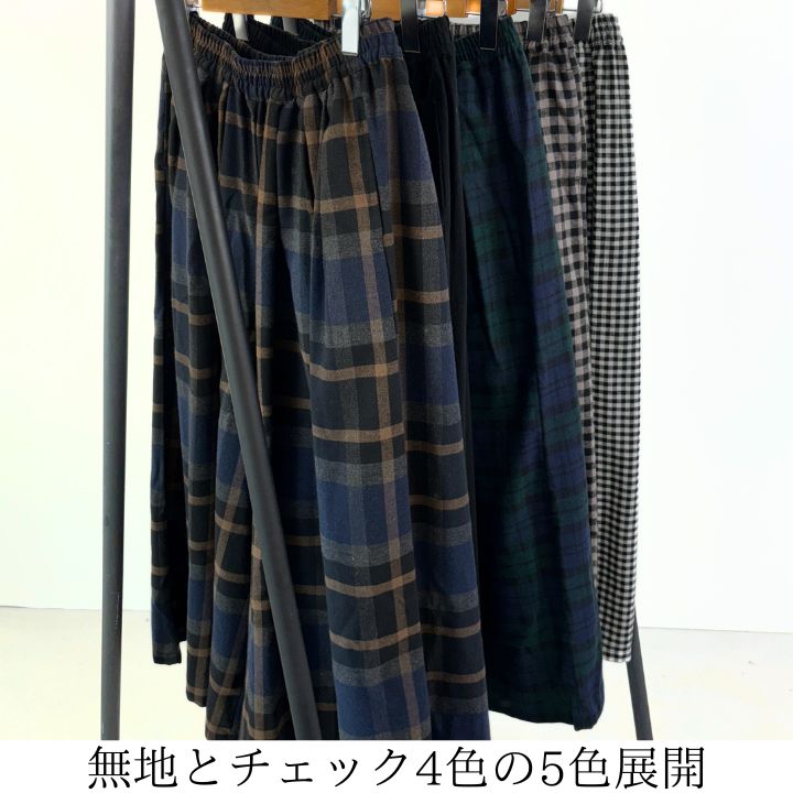 ワイドパンツ ガウチョパンツ スカーチョ ギャザーパンツ レディース フランネル ...