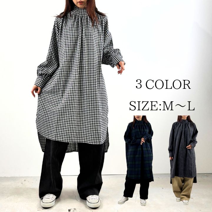 樂天商城 - ネル 肩ギャザー ワンピース シャツワンピース チェック ロング 長袖 レディース ゆったり リラシク LILASIC ノースオブジェクト northobject 無地 大きいサイズ 体型カバー 大人 可愛い ナチュラル カジュアル 服 [M便 1/1]