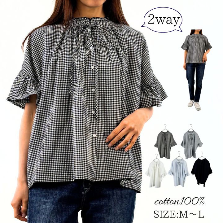 Sleeveless - コットン 襟フリル 2way リボン ブラウス シャツ シャツブラウス レディース 半袖 無地 ギンガムチェック ストライプ トップス プルオーバー ゆったり 大きいサイズ 大人 可愛い ナチュラル カジュアル 服 [M便 1/1]