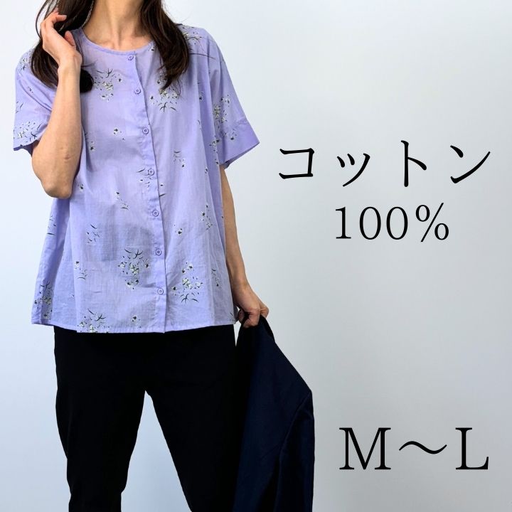 フラワープリント前あきブラウス シャツ ブラウス レディース 五分袖 半袖 花柄 トップス 綿100